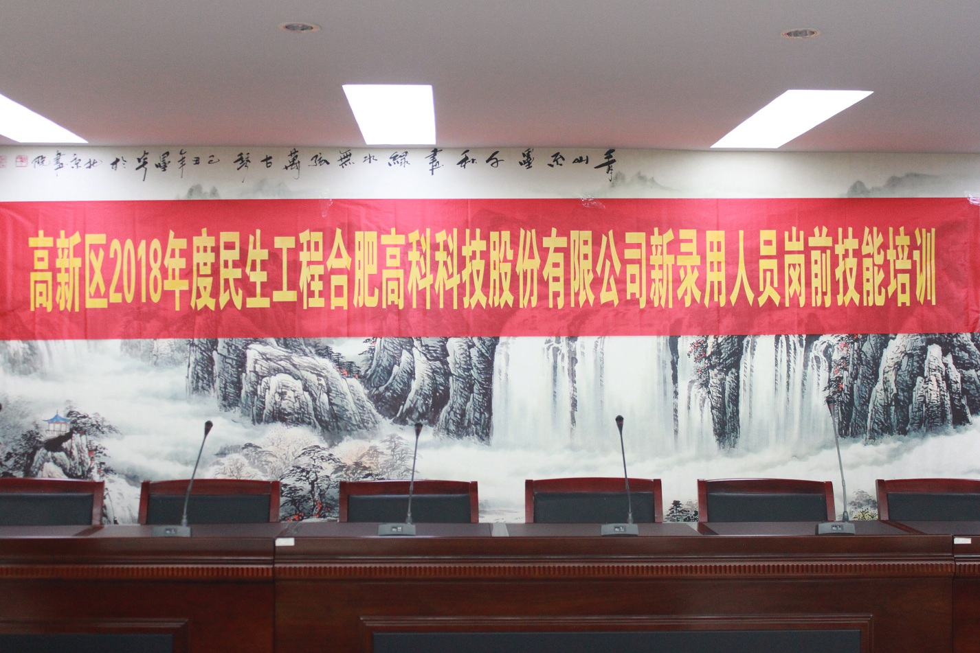 20201218042917428 首页- 南宫NG28集团娱乐官方网站