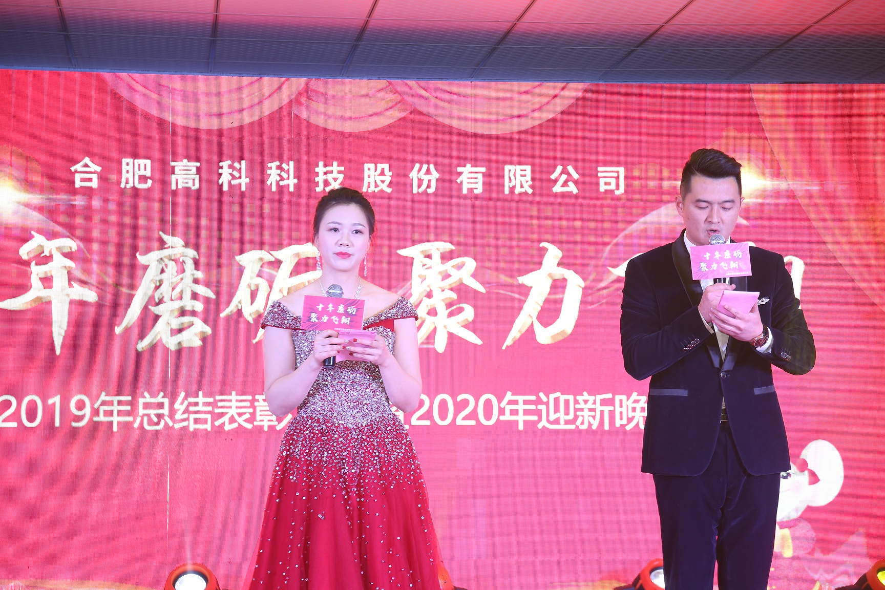 20201218044527636 首页- 南宫NG28集团娱乐官方网站