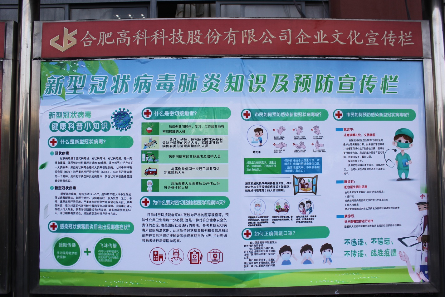 首页- 南宫NG28集团娱乐官方网站