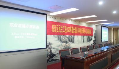 2020岳阳南宫NG28企业员工培训课程圆满实现