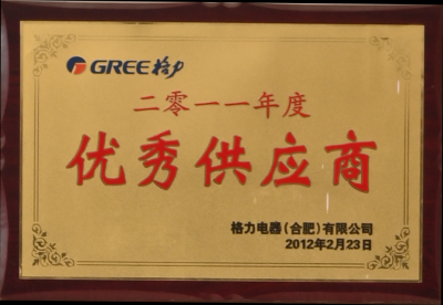 首页- 南宫NG28集团娱乐官方网站