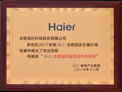 首页- 南宫NG28集团娱乐官方网站