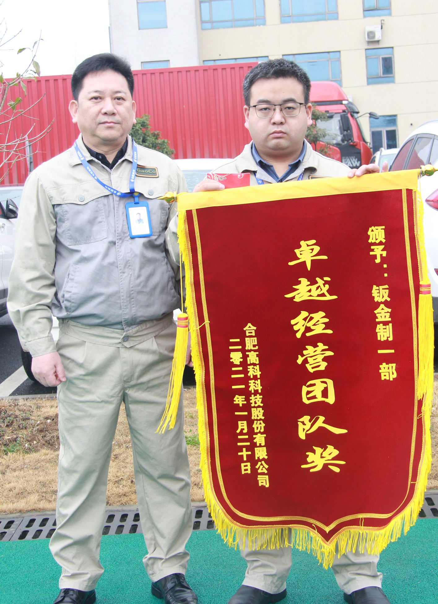 20210202022203246 首页- 南宫NG28集团娱乐官方网站