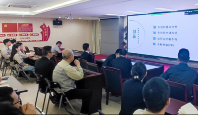 专利培训，打开创新之门的奥秘钥匙