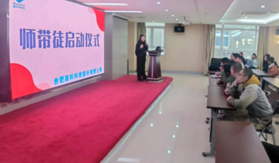 薪火相传，匠心筑梦——记岳阳南宫NG282024师带徒启动典礼