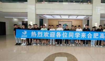 同赴新征程，共育新将来——2024岳阳南宫NG28实习生拓展训练营活动