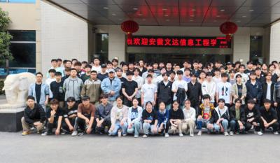 理论联系现实，实际赋能将来——安徽文达信息工程学院来我司参与“认知实习”活动