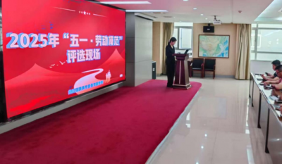 劳动铸就妄想，青春引领将来——五一劳动节与五四青年节评比活动
