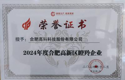 首页- 南宫NG28集团娱乐官方网站