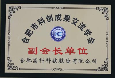 首页- 南宫NG28集团娱乐官方网站
