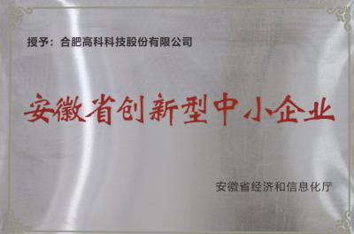 首页- 南宫NG28集团娱乐官方网站