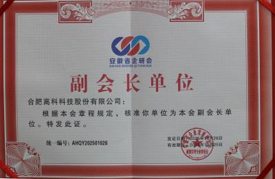首页- 南宫NG28集团娱乐官方网站